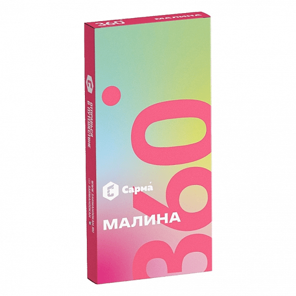 Табак Сарма 360 Лёгкая - Малина (40 грамм) купить в Челябинске