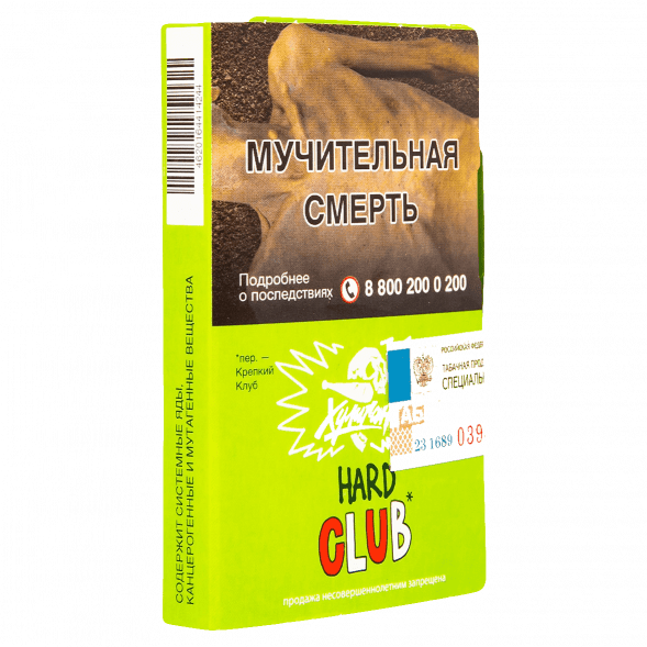 Табак Хулиган Hard - CLUB (Клубничная Газировка, 25 грамм) купить в Челябинске