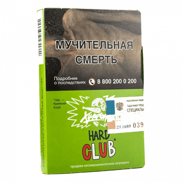 Табак Хулиган Hard - CLUB (Клубничная Газировка, 25 грамм) купить в Челябинске