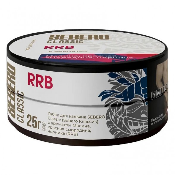 Табак Sebero - RRB (Малина, Красная Смородина, Черника, 25 грамм) купить в Челябинске