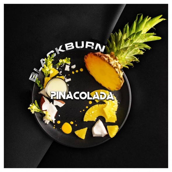 Табак BlackBurn - Pina Colada (Пина-Колада, 100 грамм) купить в Челябинске