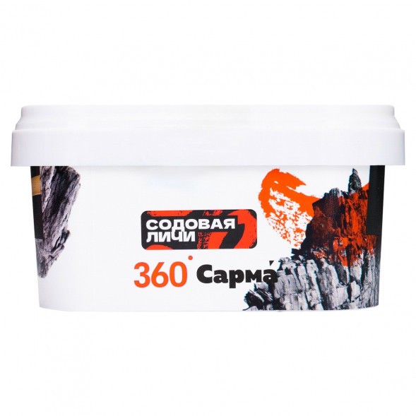 Табак Сарма 360 Крепкая - Содовая-Личи (200 грамм) купить в Челябинске