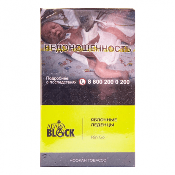 Табак Adalya Black - Rin Go (Яблочные Леденцы, 20 грамм) купить в Челябинске