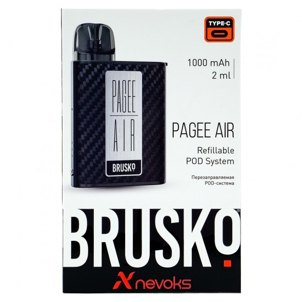 Электронная сигарета Brusko PAGEE AIR - Carbon Fiber (Карбон) купить в Челябинске