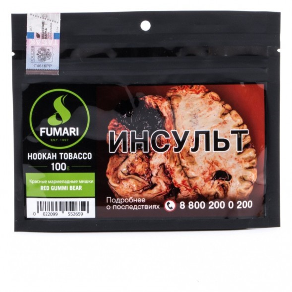 Табак Fumari - Red Gummi Bear (Красные Мармеладные Мишки, 100 грамм, Акциз) купить в Челябинске