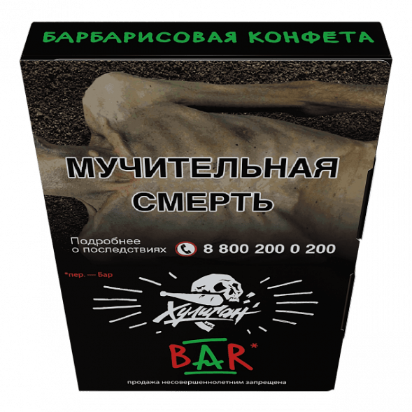 Табак Хулиган - BAR (Барбарисовая Конфета, 25 грамм) купить в Челябинске