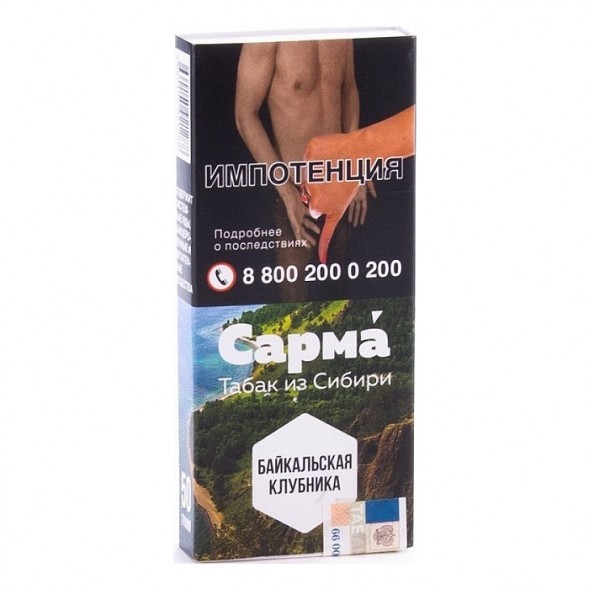 Табак Сарма - Байкальская Клубника (40 грамм) купить в Челябинске