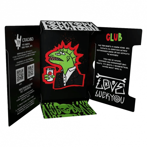 Табак Хулиган - CLUB (Клубничная Газировка, 200 грамм) купить в Челябинске