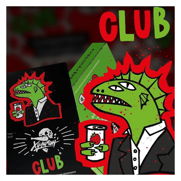 Табак Хулиган - CLUB (Клубничная Газировка, 200 грамм) купить в Челябинске
