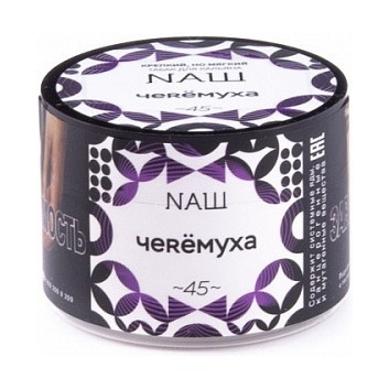 Табак NАШ - Черёмуха (40 грамм) купить в Челябинске