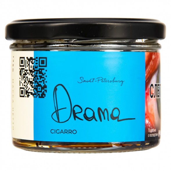 Табак Trofimoff&#039;s Cigarro - Drama (Драма, 125 грамм) купить в Челябинске