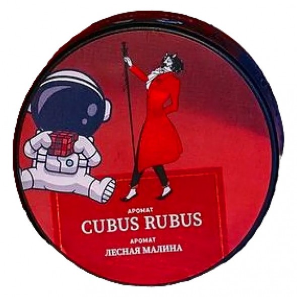 Табак Satyr - Cubus Rubus (Лесная Малина, 100 грамм) купить в Челябинске