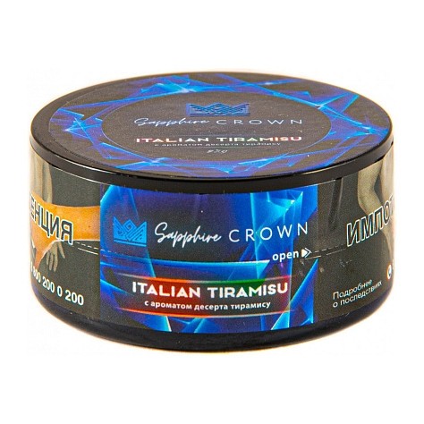 Табак Sapphire Crown - Italian Tiramisu (Тирамису, 25 грамм) купить в Челябинске