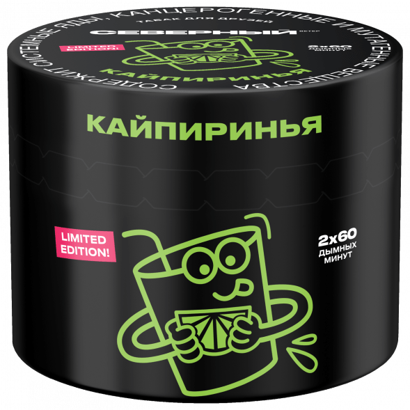 Табак Северный - Кайпиринья (40 грамм) купить в Челябинске