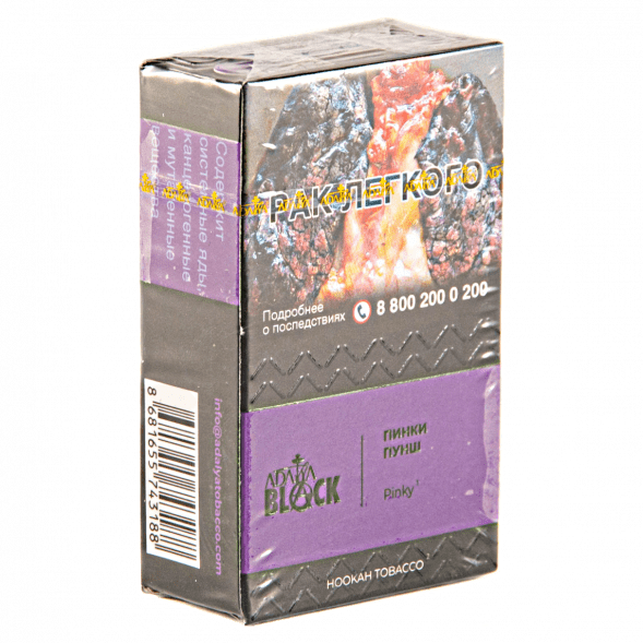 Табак Adalya Black - Pinky (Грейпфрут и Ягоды, 20 грамм) купить в Челябинске