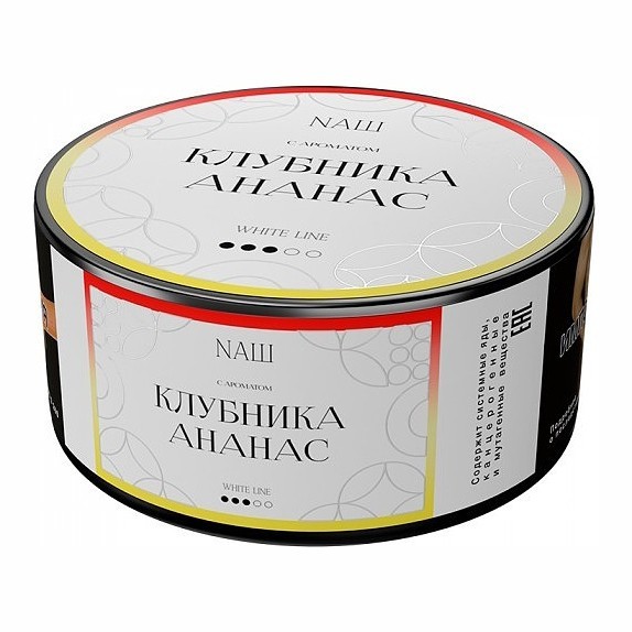 Табак NАШ WHITE - Клубника Ананас (100 грамм) купить в Челябинске