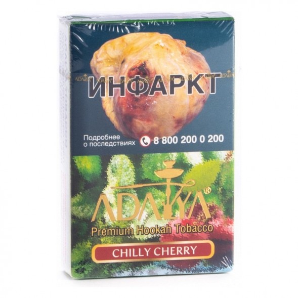 Табак Adalya - Chilly Cherry (Чили Черри, 50 грамм, Акциз) купить в Челябинске
