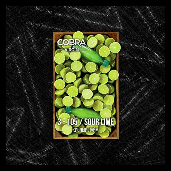 Смесь Cobra Virgin - Sour Lime (3-105 Кислый Лайм, 50 грамм) купить в Челябинске