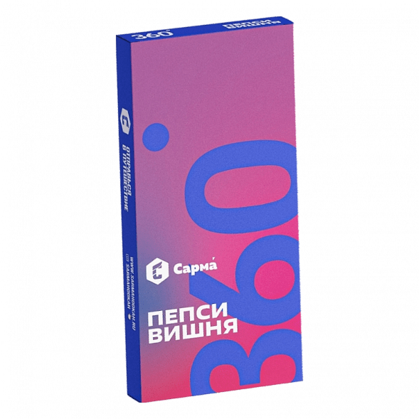 Табак Сарма 360 Лёгкая - Пепси-Вишня (40 грамм) купить в Челябинске