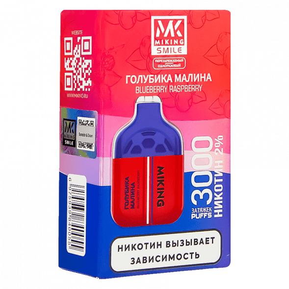 MIKING - Blueberry Raspberry (Голубика Малина, 3000 затяжек) купить в Челябинске