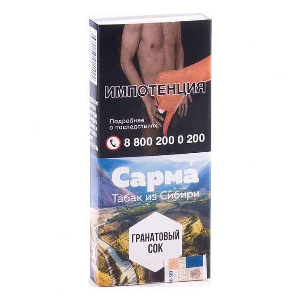 Табак Сарма - Гранатовый Сок (40 грамм) купить в Челябинске