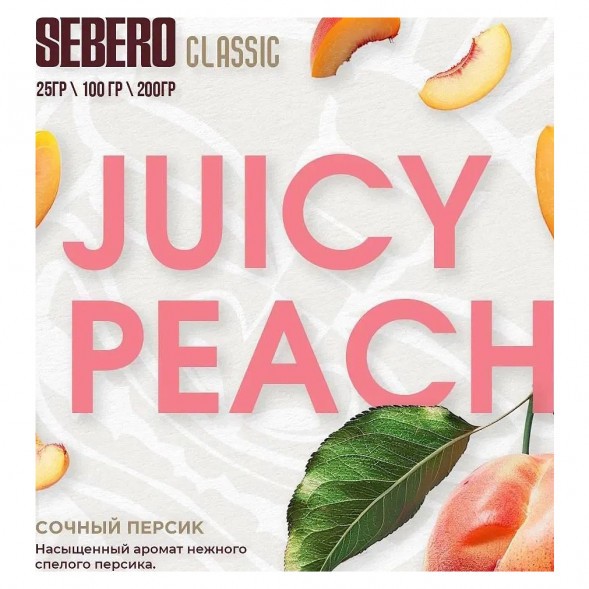 Табак Sebero - Juicy Peach (Сочный Персик, 200 грамм) купить в Челябинске