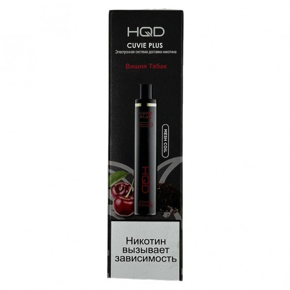 HQD Cuvie Plus - Вишня Табак (Cherry Tobacco, 1200 затяжек) купить в Челябинске