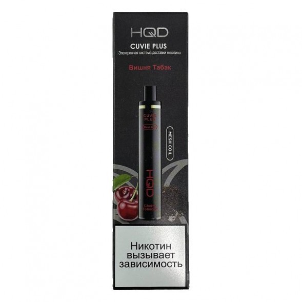 HQD Cuvie Plus - Вишня Табак (Cherry Tobacco, 1200 затяжек) купить в Челябинске