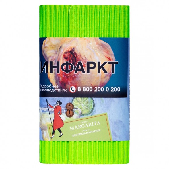 Табак Satyr - Margarita (Коктейль &quot;Маргарита&quot;, 100 грамм) купить в Челябинске
