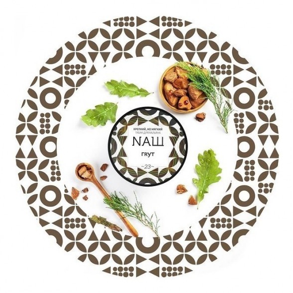 Табак NАШ WHITE - Грут (100 грамм) купить в Челябинске