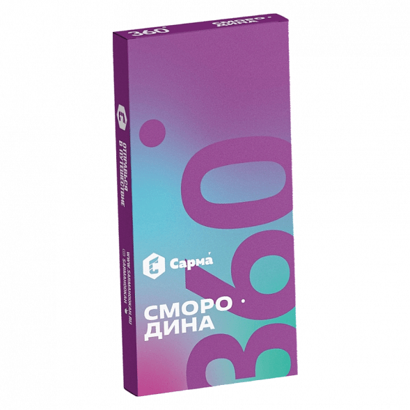 Табак Сарма 360 Лёгкая - Смородина (40 грамм) купить в Челябинске
