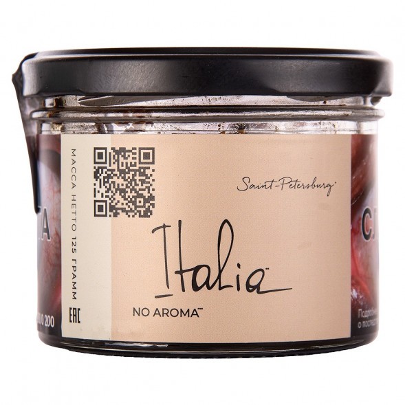 Табак Trofimoff&#039;s No Aroma - Italia (Италия, 125 грамм) купить в Челябинске
