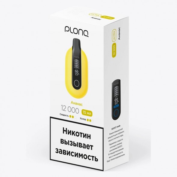 PLONQ ULTRA - Ананас (12000 затяжек) купить в Челябинске