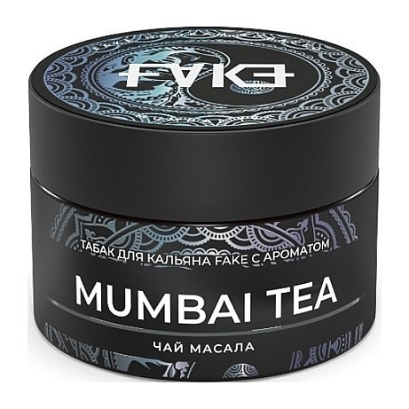Табак FAKE - Mumbai Tea (Чай Масала, 40 грамм) купить в Челябинске