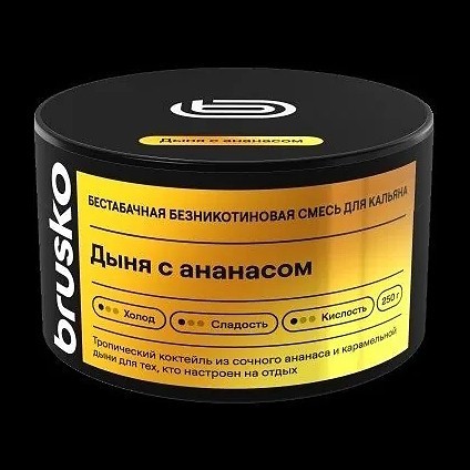 Смесь Brusko Zero - Дыня с Ананасом (50 грамм) купить в Челябинске