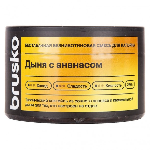 Смесь Brusko Zero - Дыня с Ананасом (50 грамм) купить в Челябинске