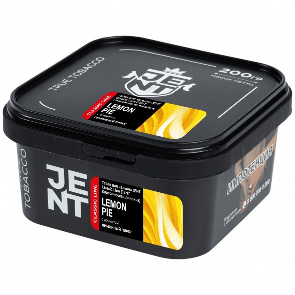Табак Jent - Lemon Pie (Лимонный Пирог, 200 грамм) купить в Челябинске