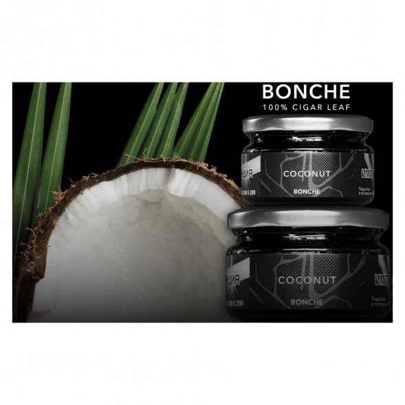 Табак Bonche - Coconut (Кокос, 120 грамм) купить в Челябинске