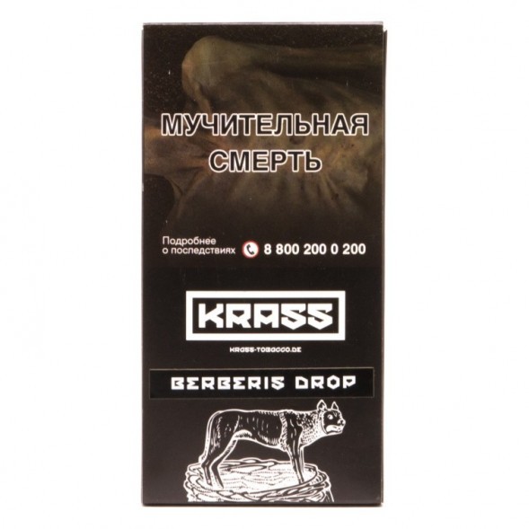 Табак Krass Black - Berberis Drop (Барбарисовый Леденец, 100 грамм) купить в Челябинске