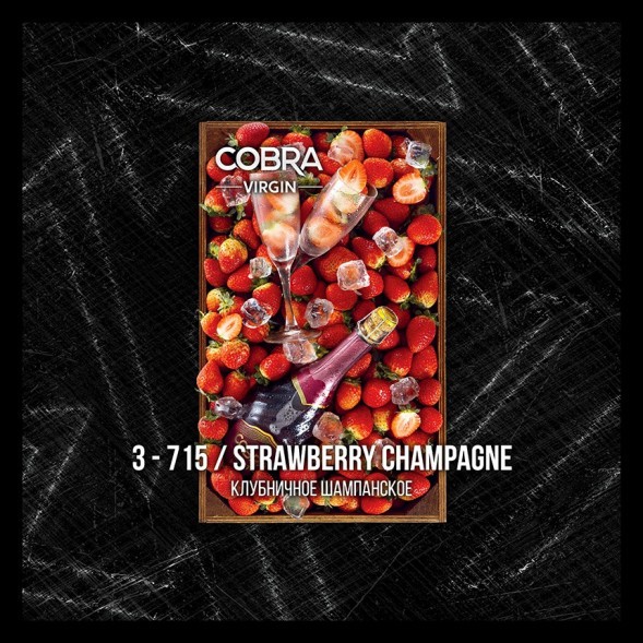 Смесь Cobra Virgin - Strawberry Champagne (3-715 Клубничное Шампанское, 50 грамм) купить в Челябинске