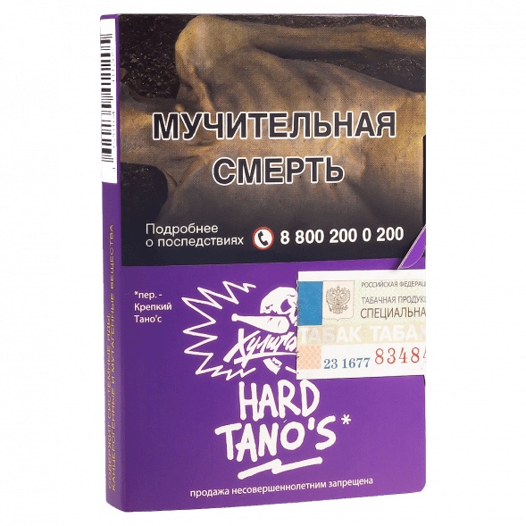Табак Хулиган Hard - Tanos (Кислая Слива, 25 грамм) купить в Челябинске