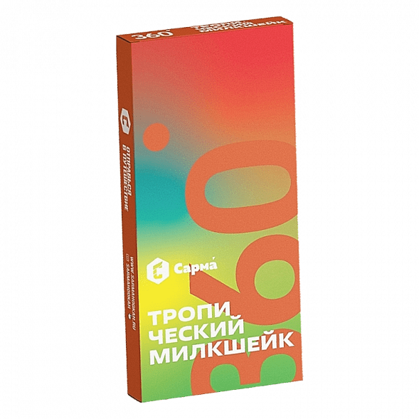 Табак Сарма 360 Лёгкая - Тропический Милкшейк (40 грамм) купить в Челябинске