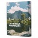 Табак Сарма - Облепиха-Апельсин (40 грамм) купить в Челябинске
