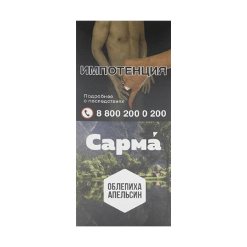 Табак Сарма - Облепиха-Апельсин (40 грамм) купить в Челябинске