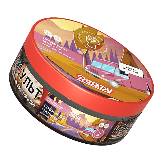 Табак Ready - Wine Trip (Smoky Trip №2) (Белое Вино Совиньон Блан, Малина, 100 грамм) купить в Челябинске