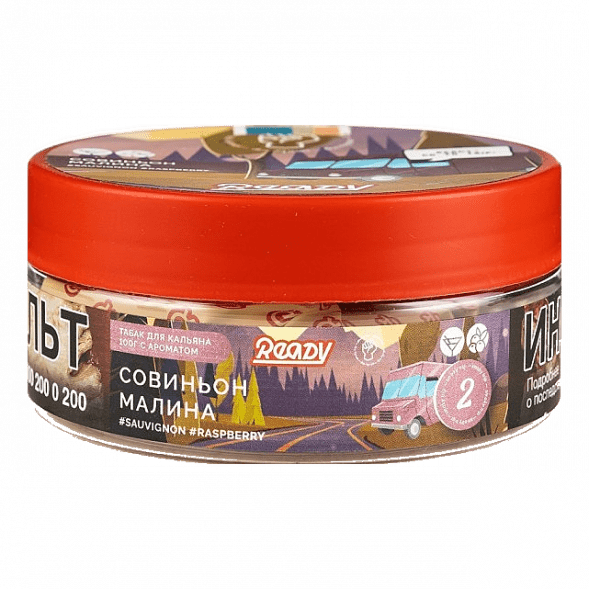 Табак Ready - Wine Trip (Smoky Trip №2) (Белое Вино Совиньон Блан, Малина, 100 грамм) купить в Челябинске