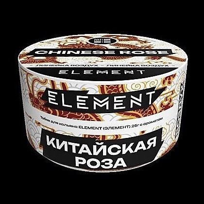 Табак Element Воздух - Chinese Rose NEW (Китайская Роза, 25 грамм) купить в Челябинске