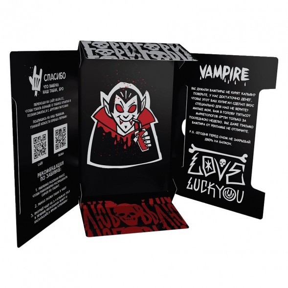 Табак Хулиган - Vampire (Ягодный Кисель, 25 грамм) купить в Челябинске