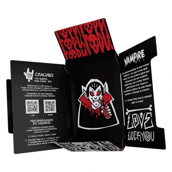 Табак Хулиган - Vampire (Ягодный Кисель, 25 грамм) купить в Челябинске