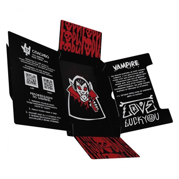 Табак Хулиган - Vampire (Ягодный Кисель, 25 грамм) купить в Челябинске